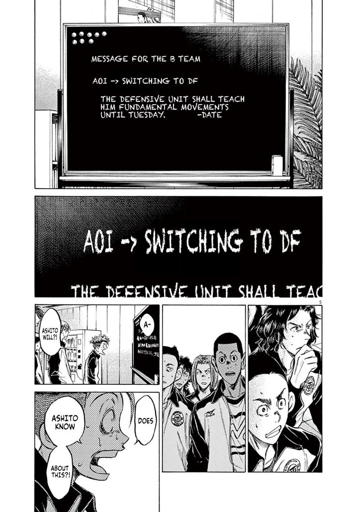 Ao Ashi, Chapter 63 image 05